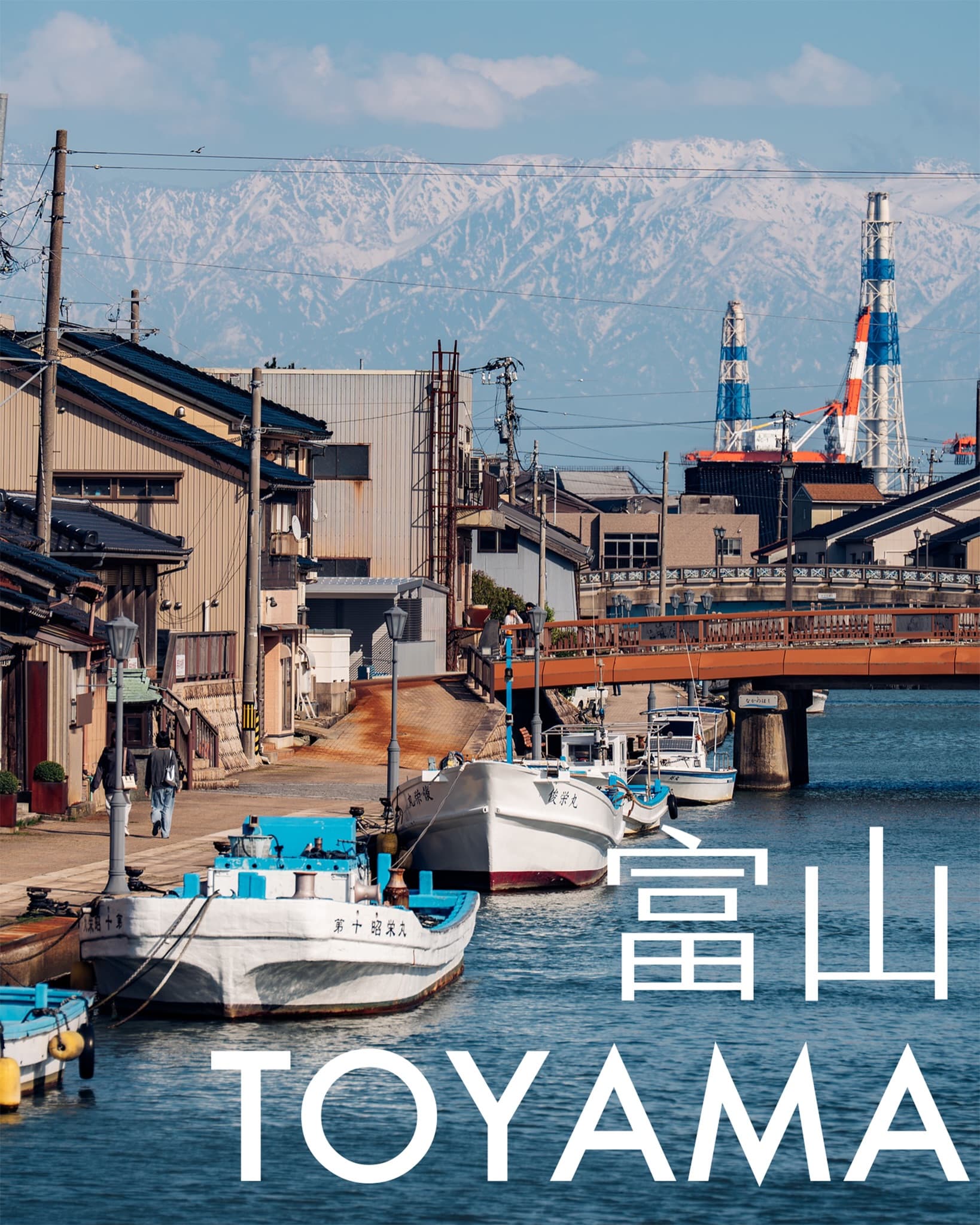 A Photographer's Solo Road Trip Through Toyama
