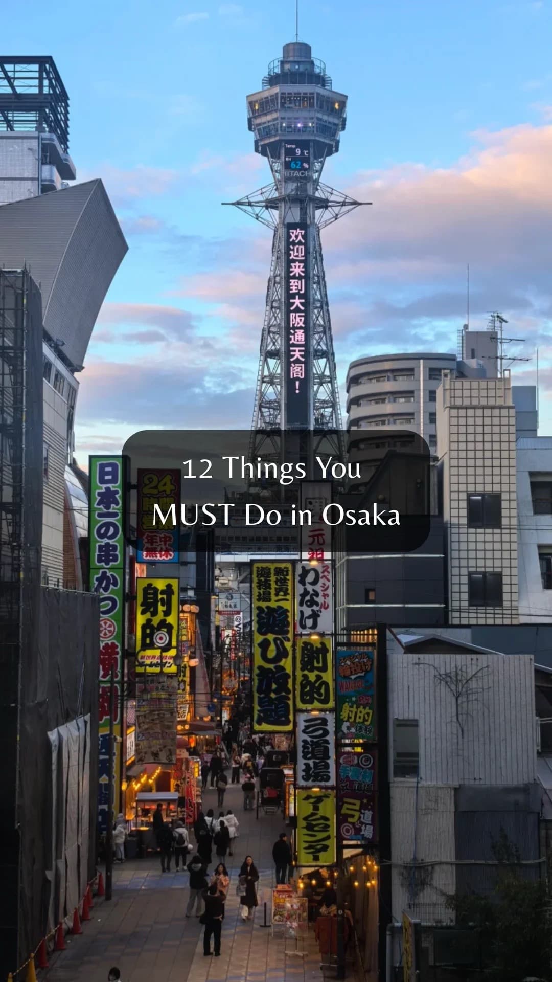 Must-See Osaka Attractions for Your Trip