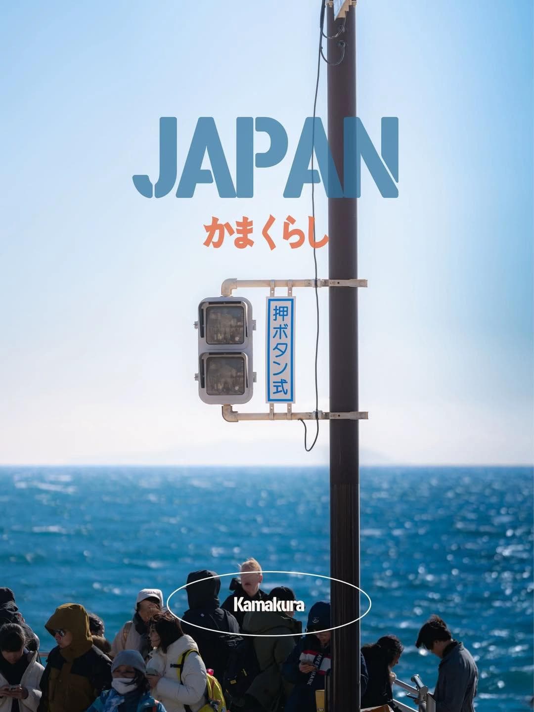 Kamakura and Mount Fuji Day Trips From Tokyo