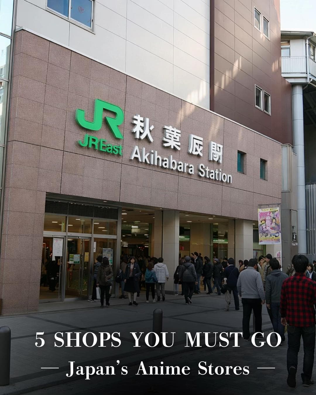 Akihabara Anime Shops for Figures and Manga
