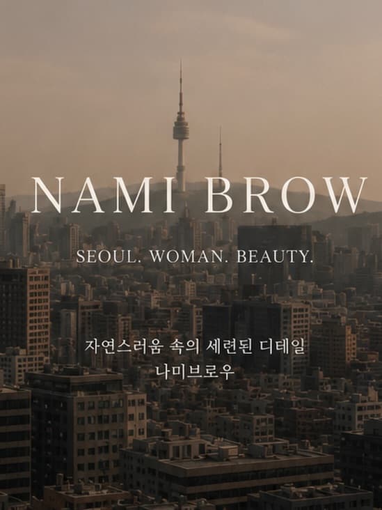 Seoul Landmarks And Beauty Destination
