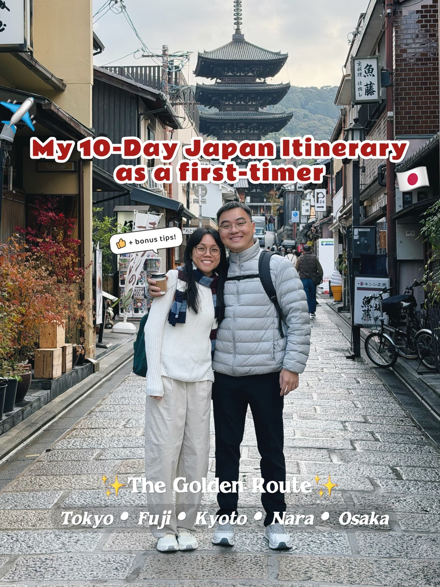 Japan Trip Guide: Five Cities in Ten Days