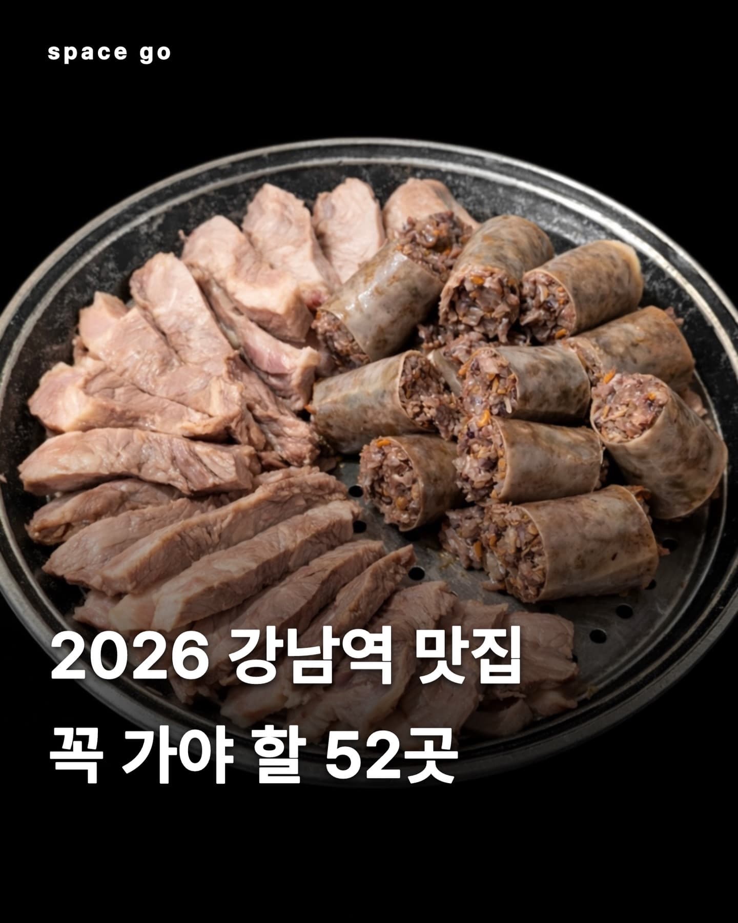 Popular Restaurants Near Gangnam Station