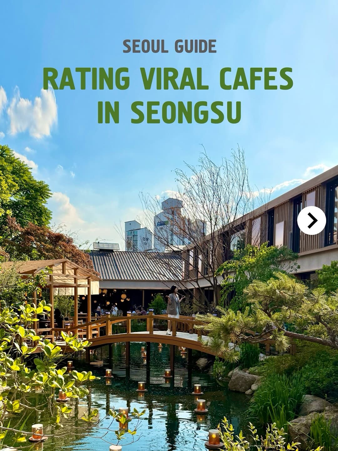 Seongsu's Most Viral Cafés: A Curated Guide