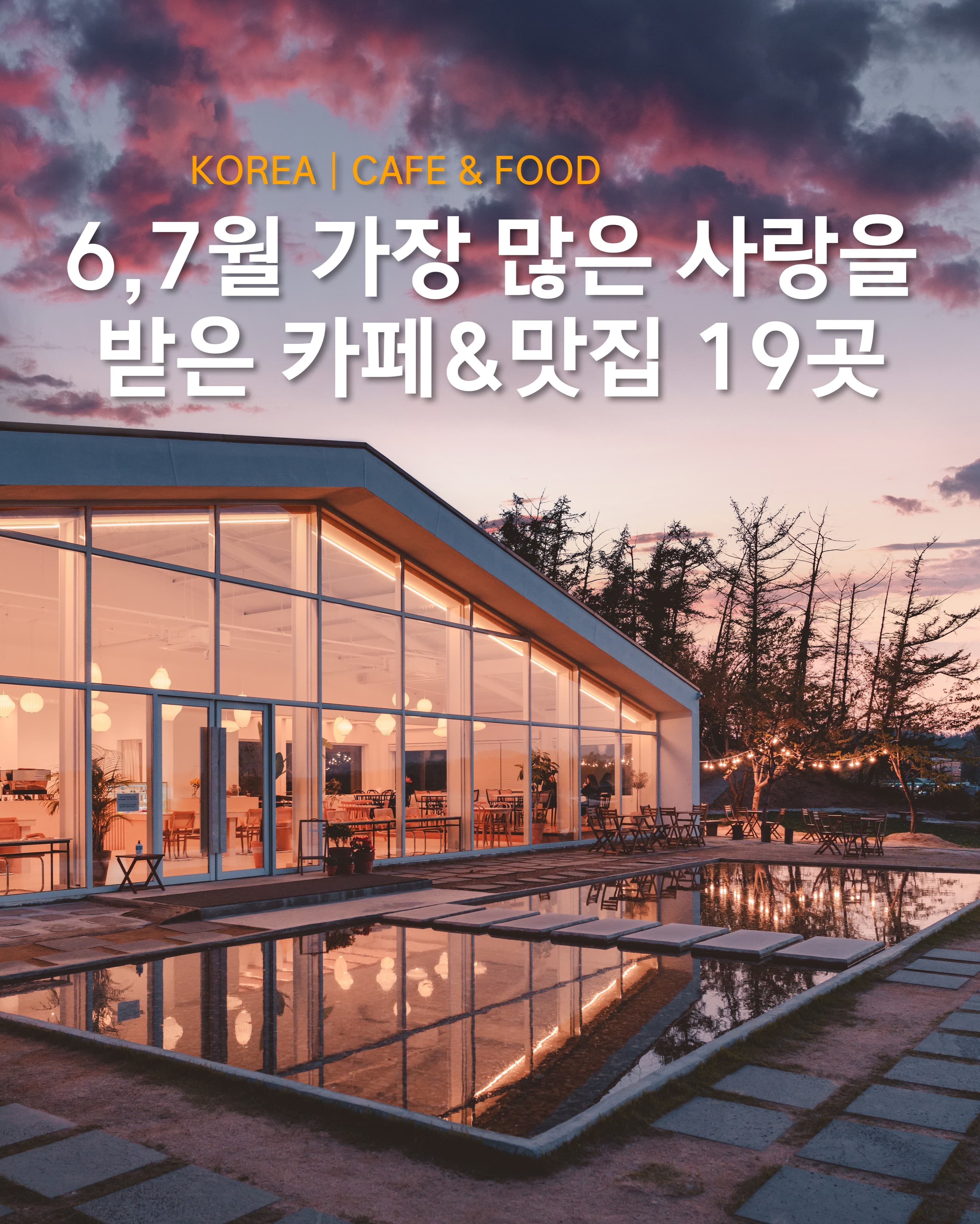 Popular Cafes and Restaurants For Quality Time