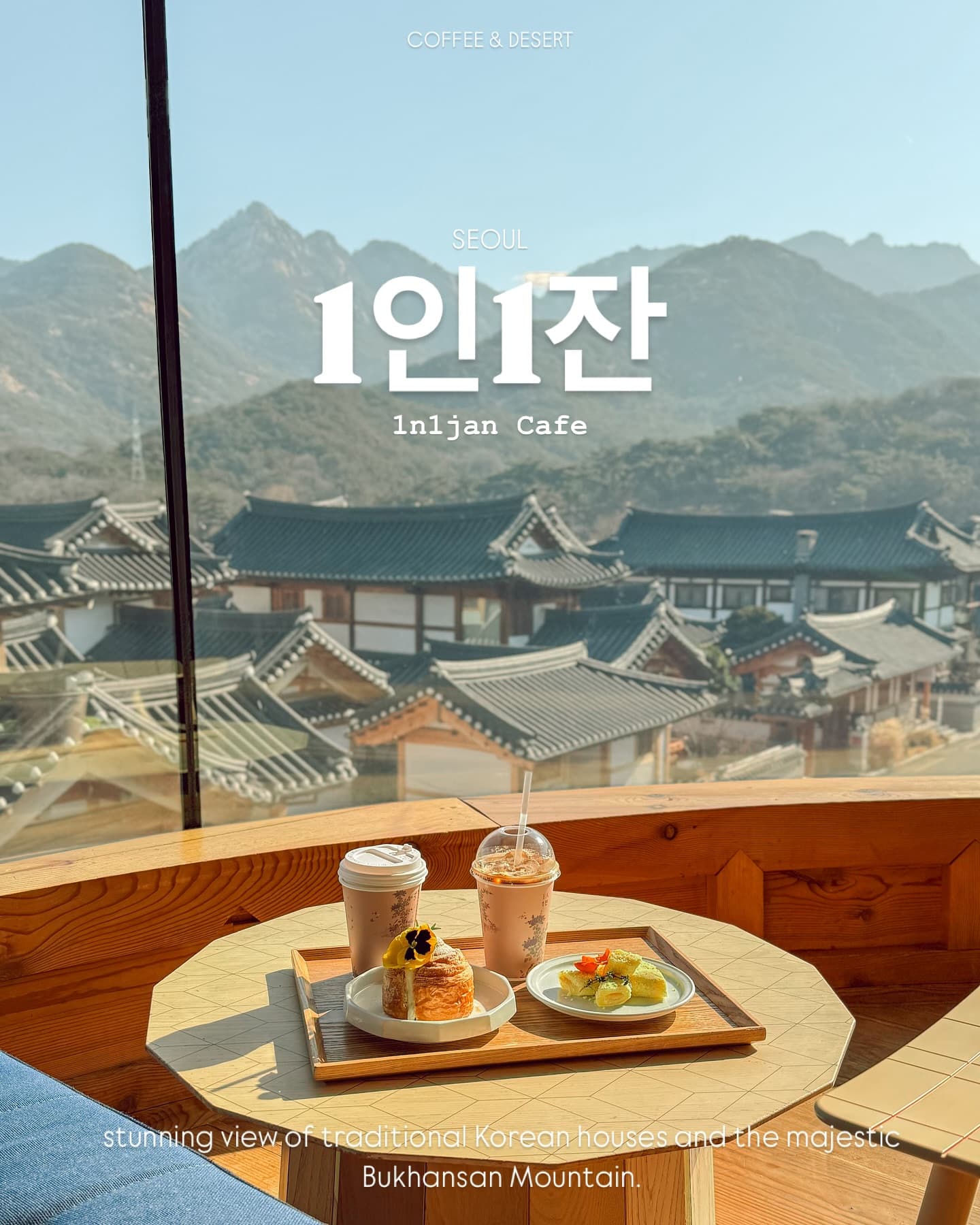 Hanok Views In Eunpyeong And Bukhansan