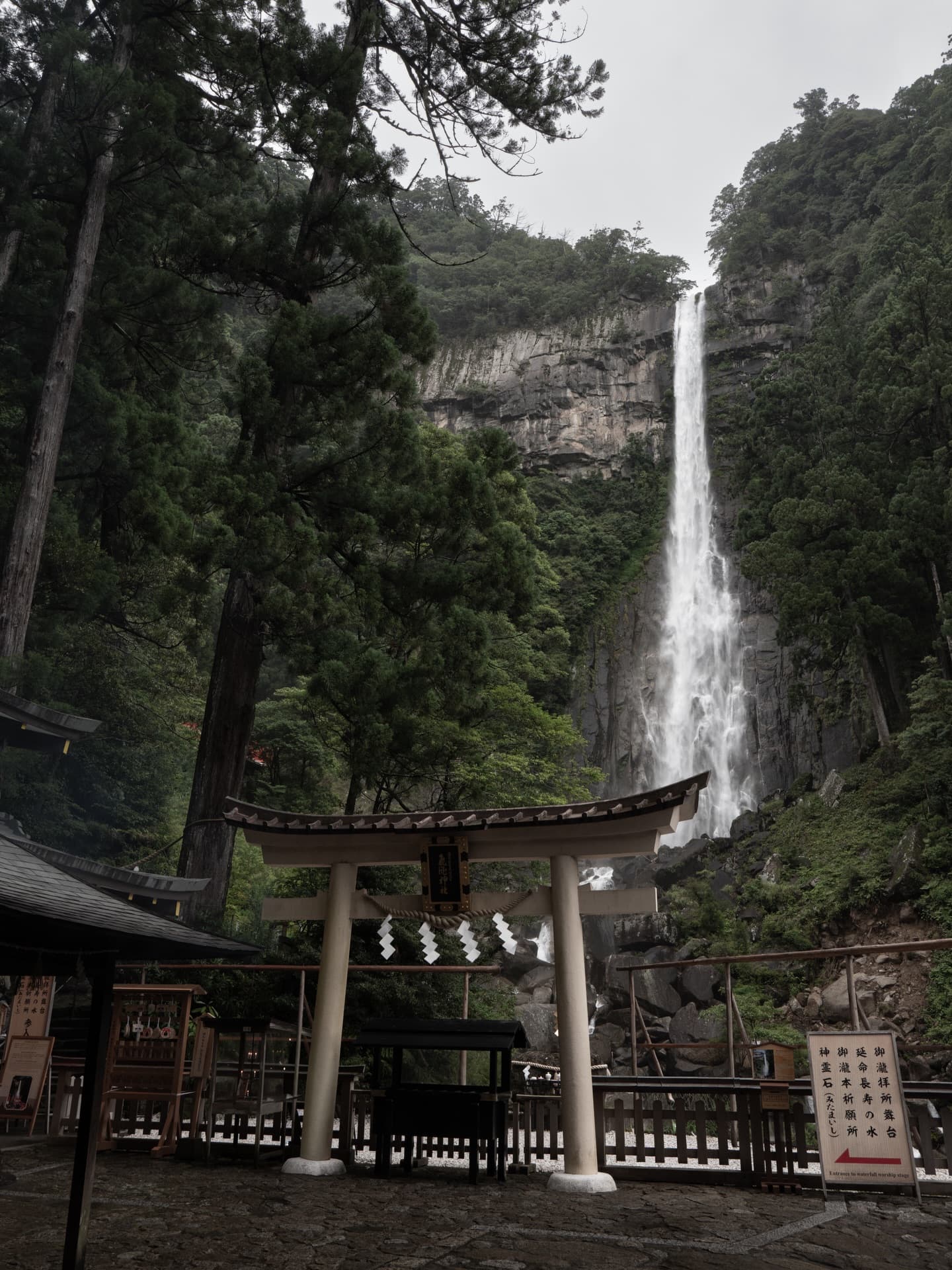 Hiro Shrine and Nachi Waterfall: World Heritage Sites