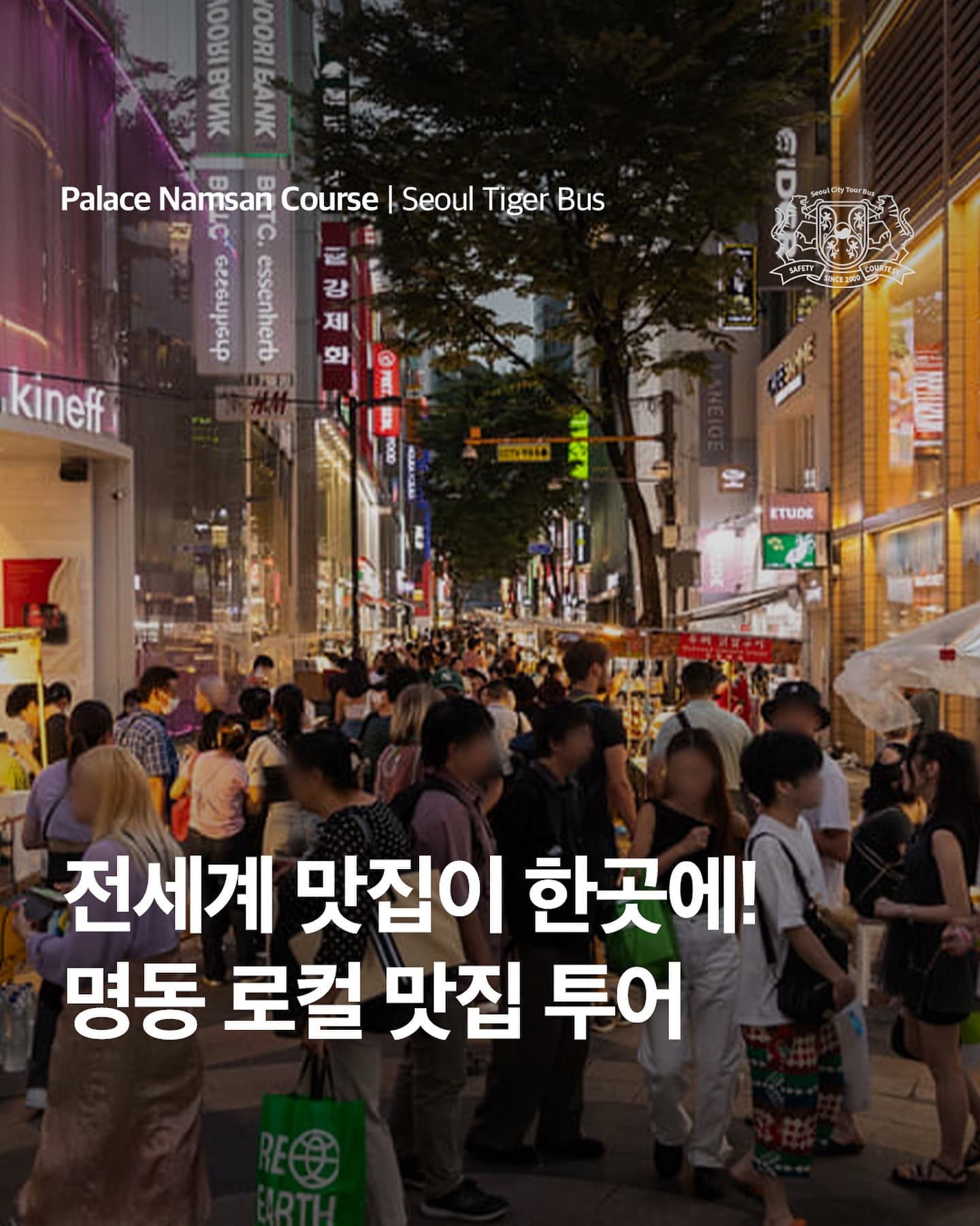 Myeongdong's Global Eateries With City Tour Bus Access