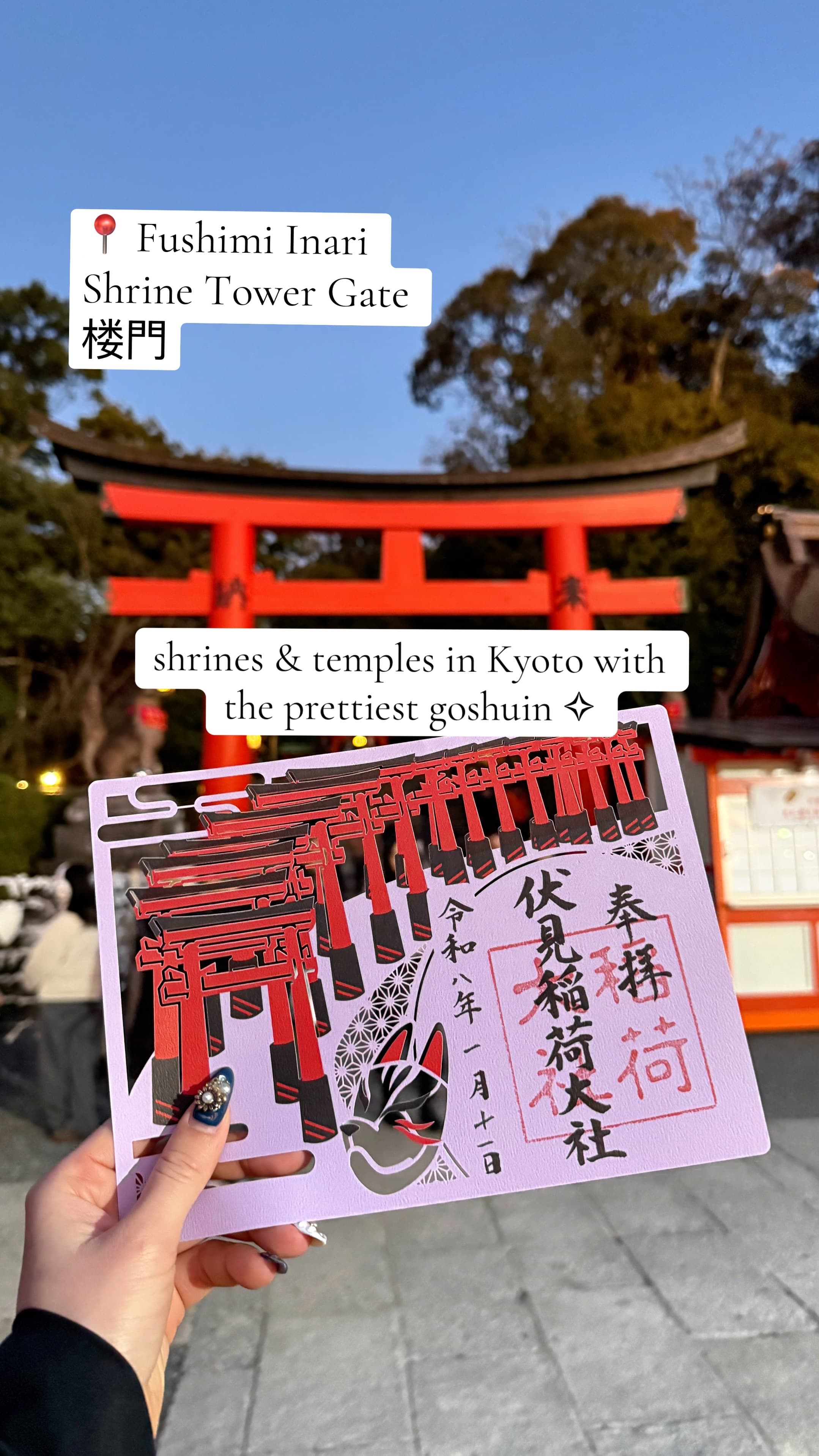 Kyoto Temples And Shrines For Goshuin Collection