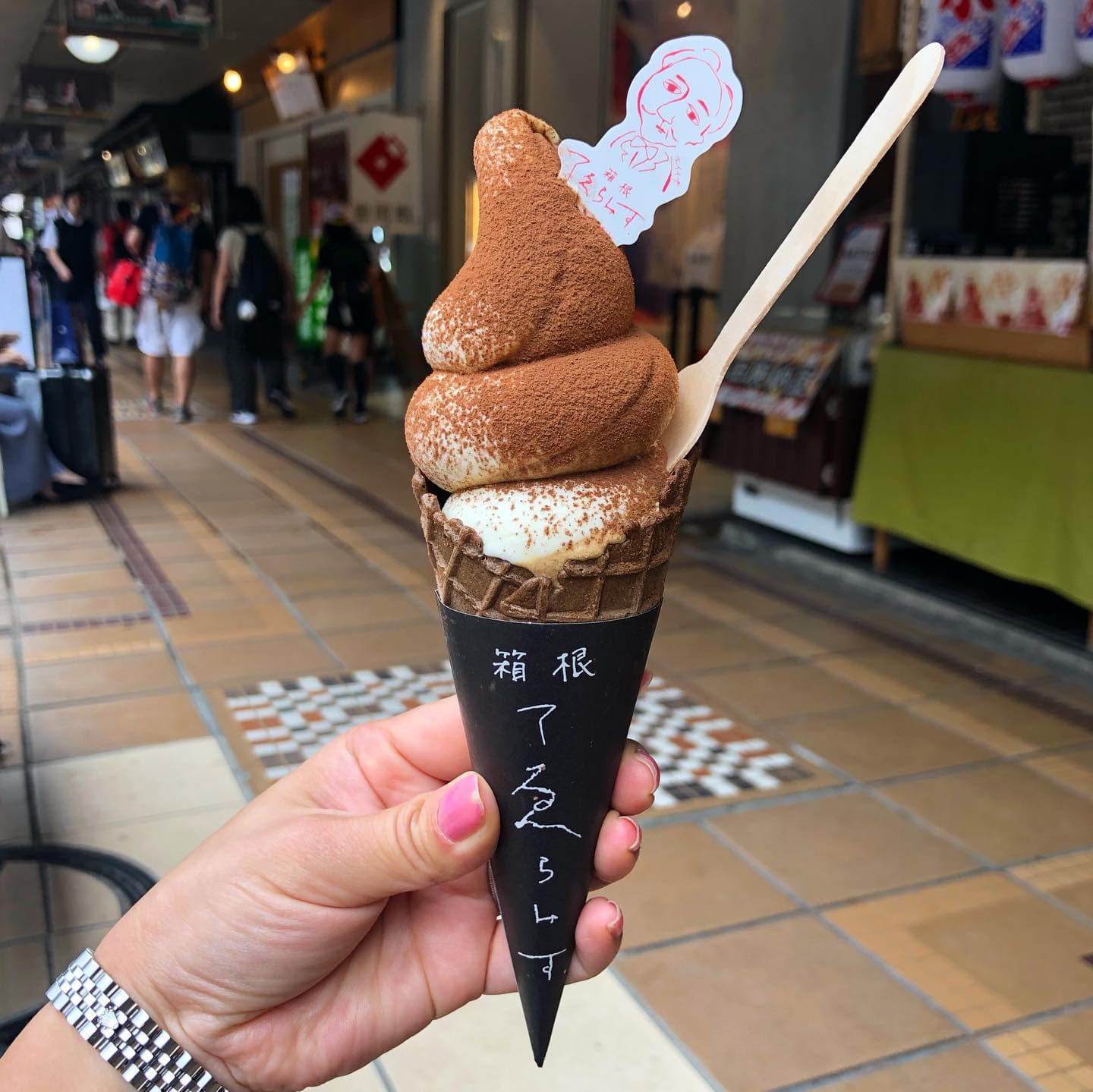 Hakone-Yumoto Station Tiramisu Ice Cream Shop