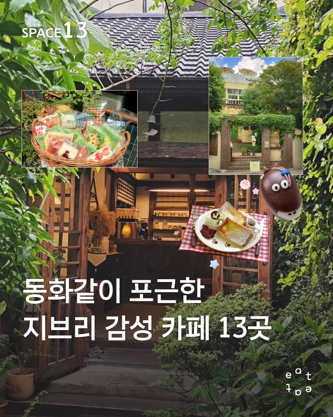 Ghibli-Inspired Cafes For A Fairy Tale Day