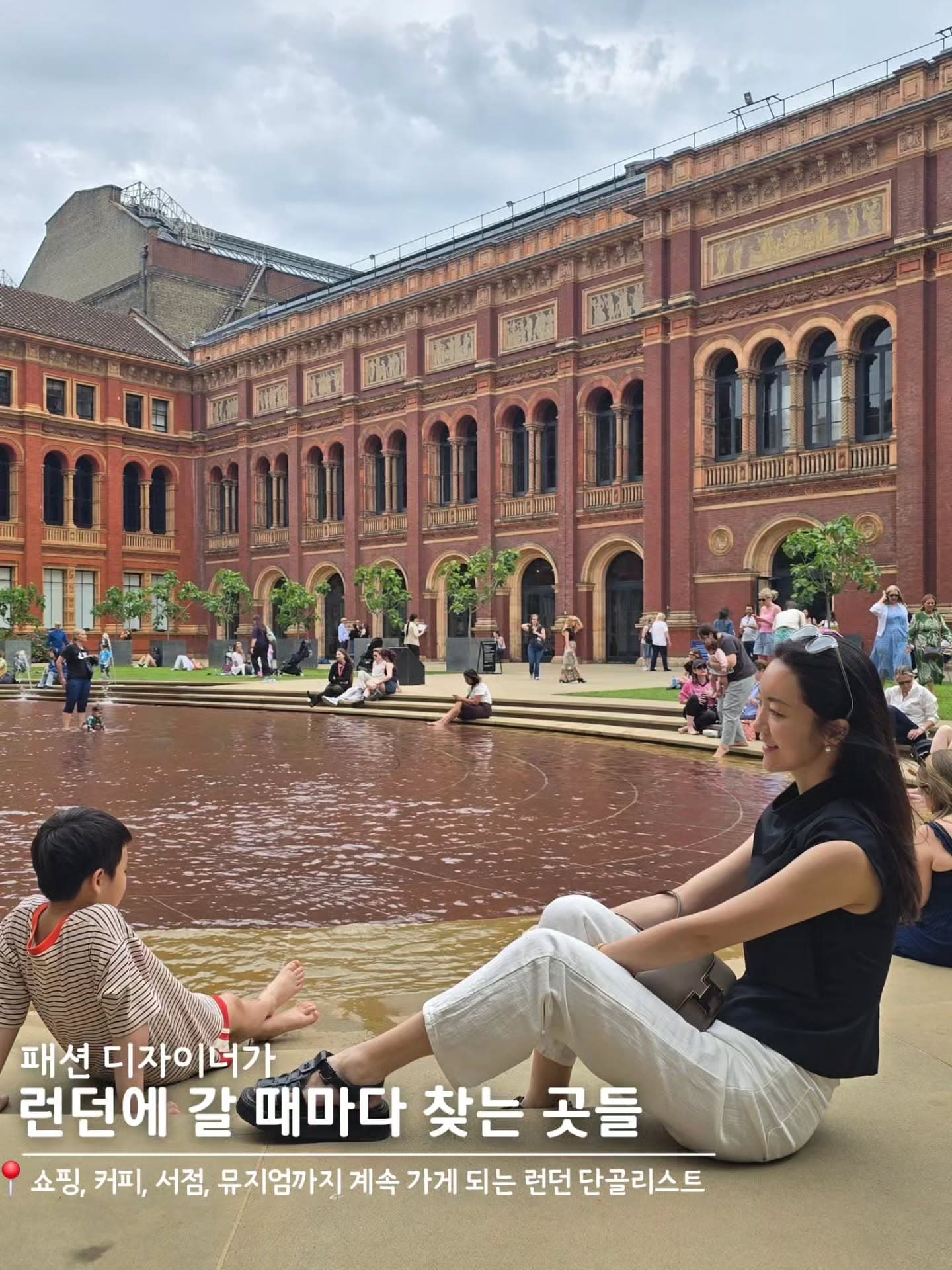 Designer's Top 11 London Retreats: Museums, Food, and Shops