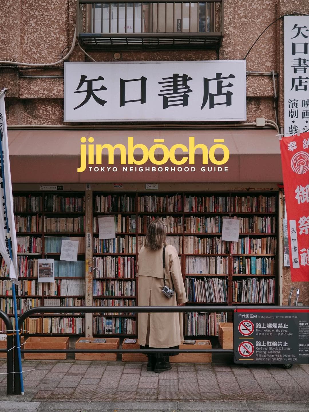 Jimbōchō: Tokyo's Literary Oasis For Book Lovers