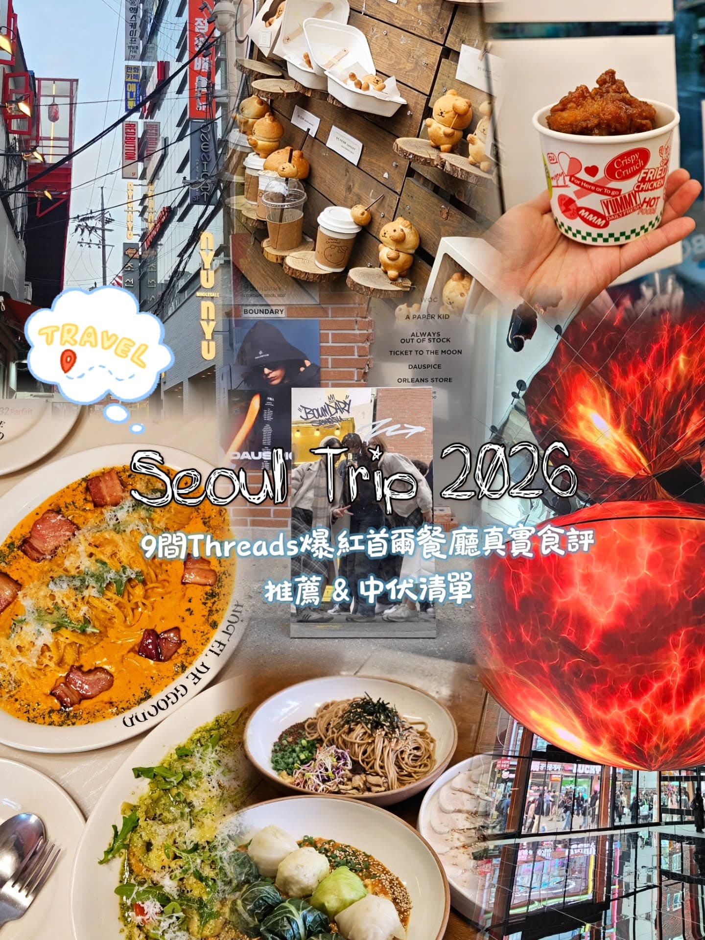 Seoul Restaurants Beyond Traditional Korean Cuisine