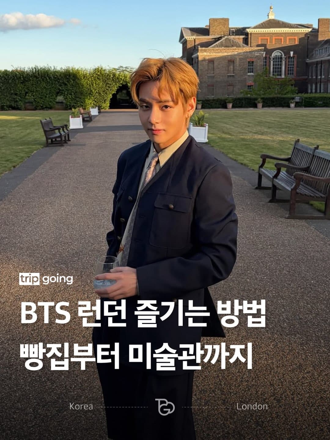 London Hotspots Visited By BTS Members