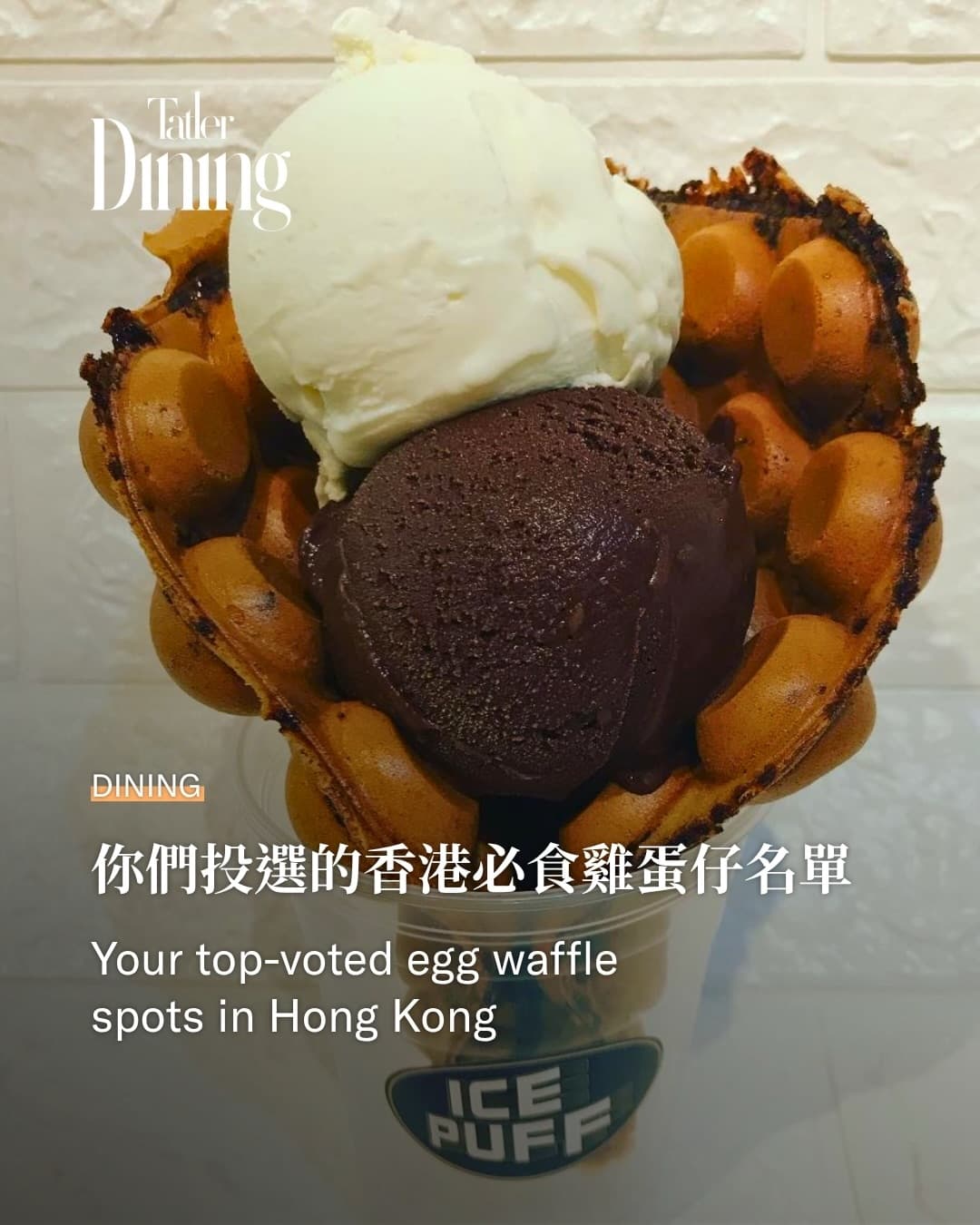 Top Egg Waffle Spots in Hong Kong