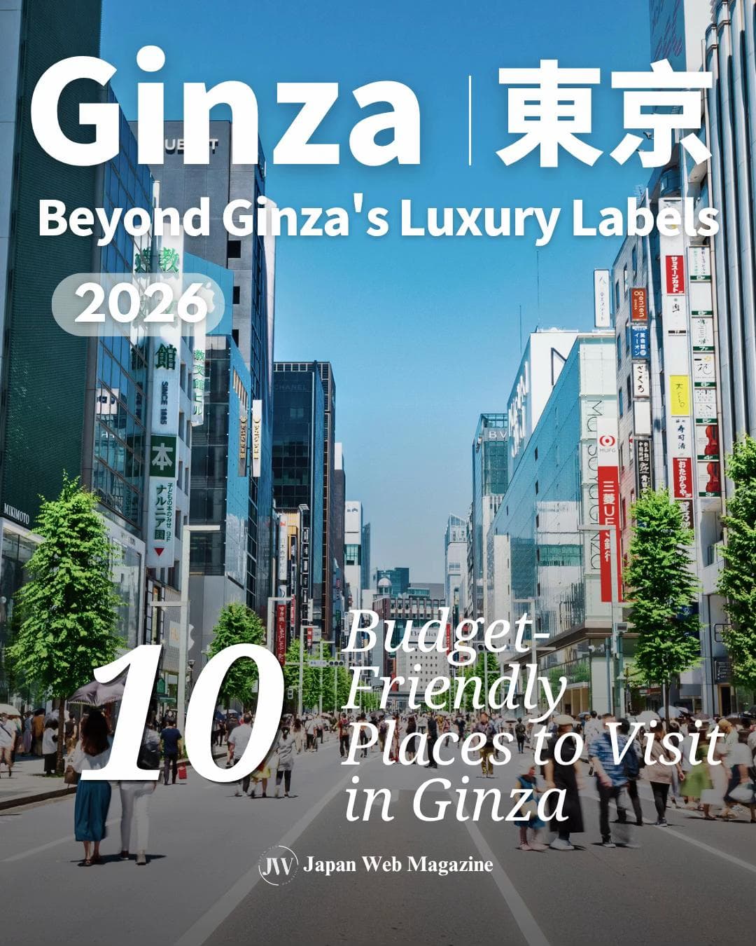 Top 10 Affordable Places To Visit In Tokyo's Ginza