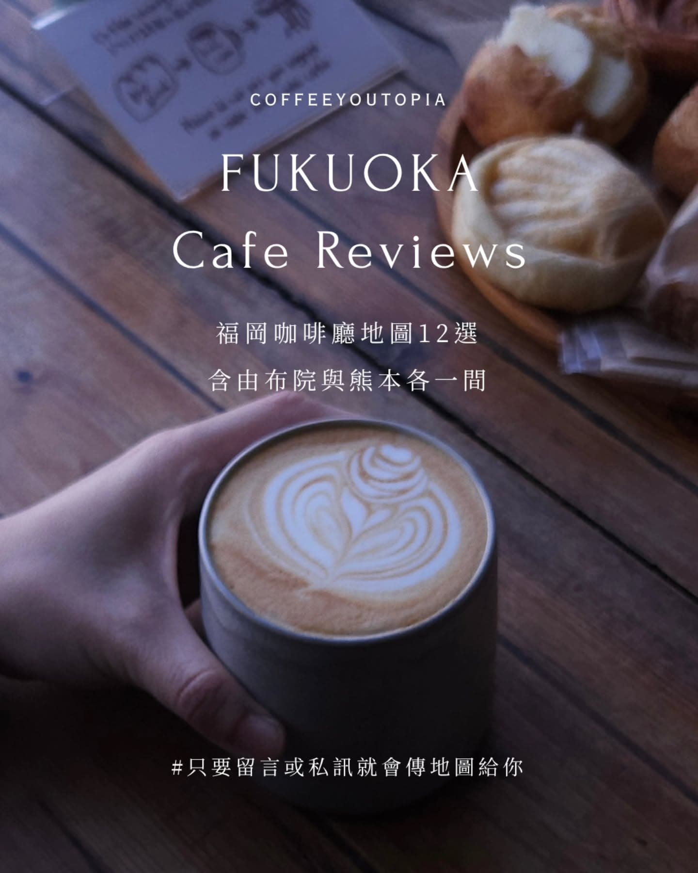 Fukuoka and Kyushu's Top Cafes Reviewed