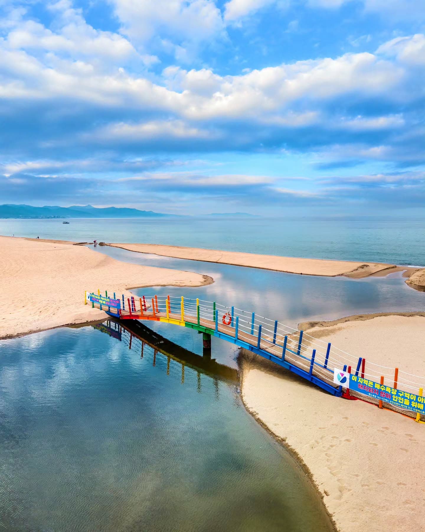 Beaches Connected by Rainbow Bridge In Yeongdeok
