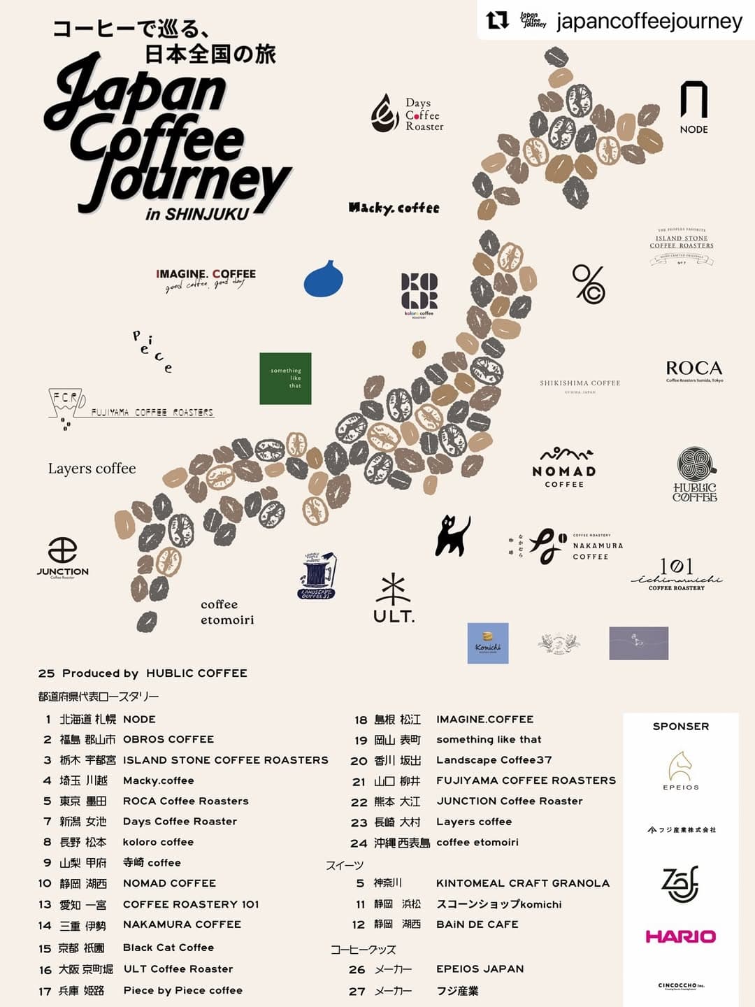 Japan Coffee Journey Event Showcases Roasters