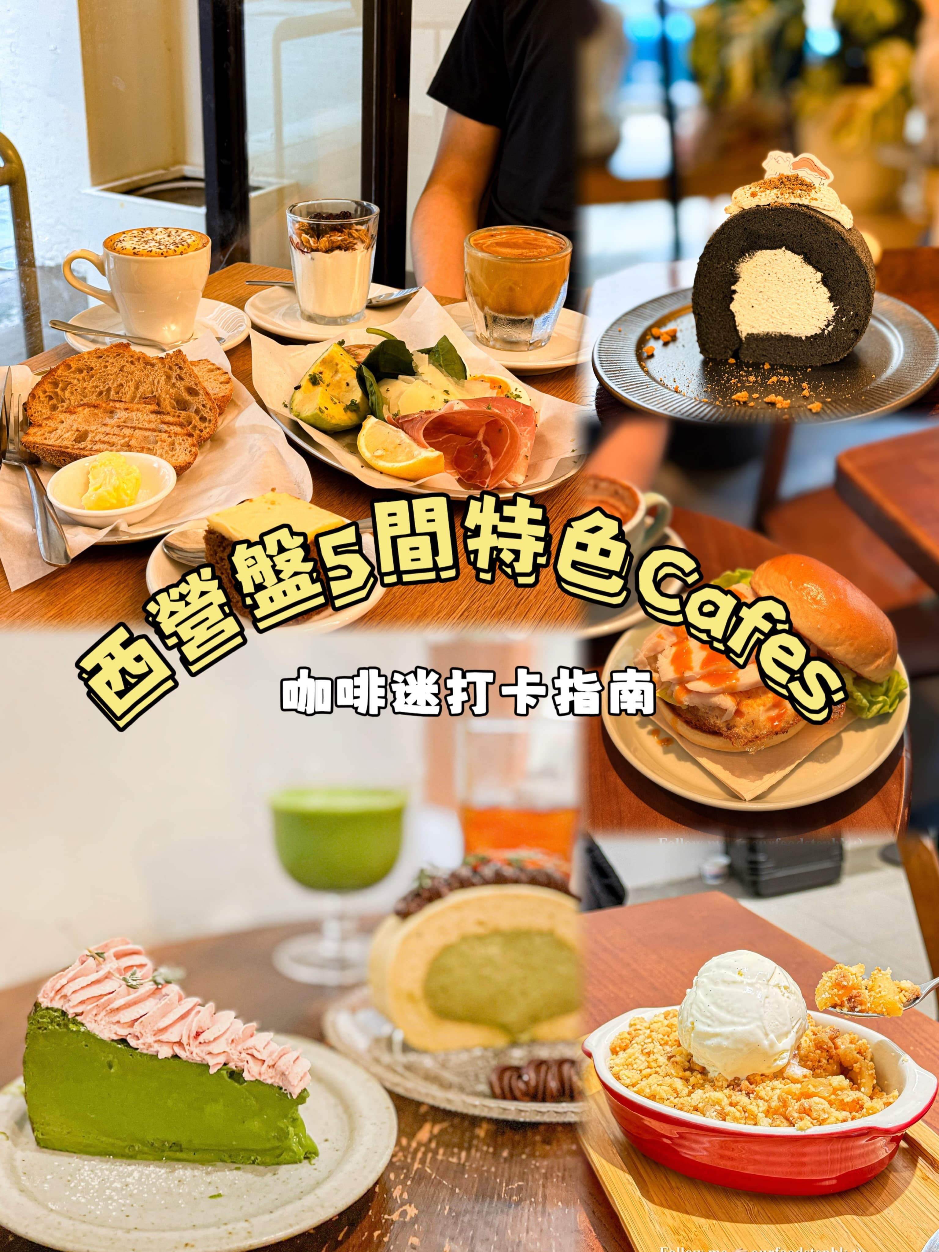 Sai Ying Pun Cafes: Local Beans, Cakes, and More