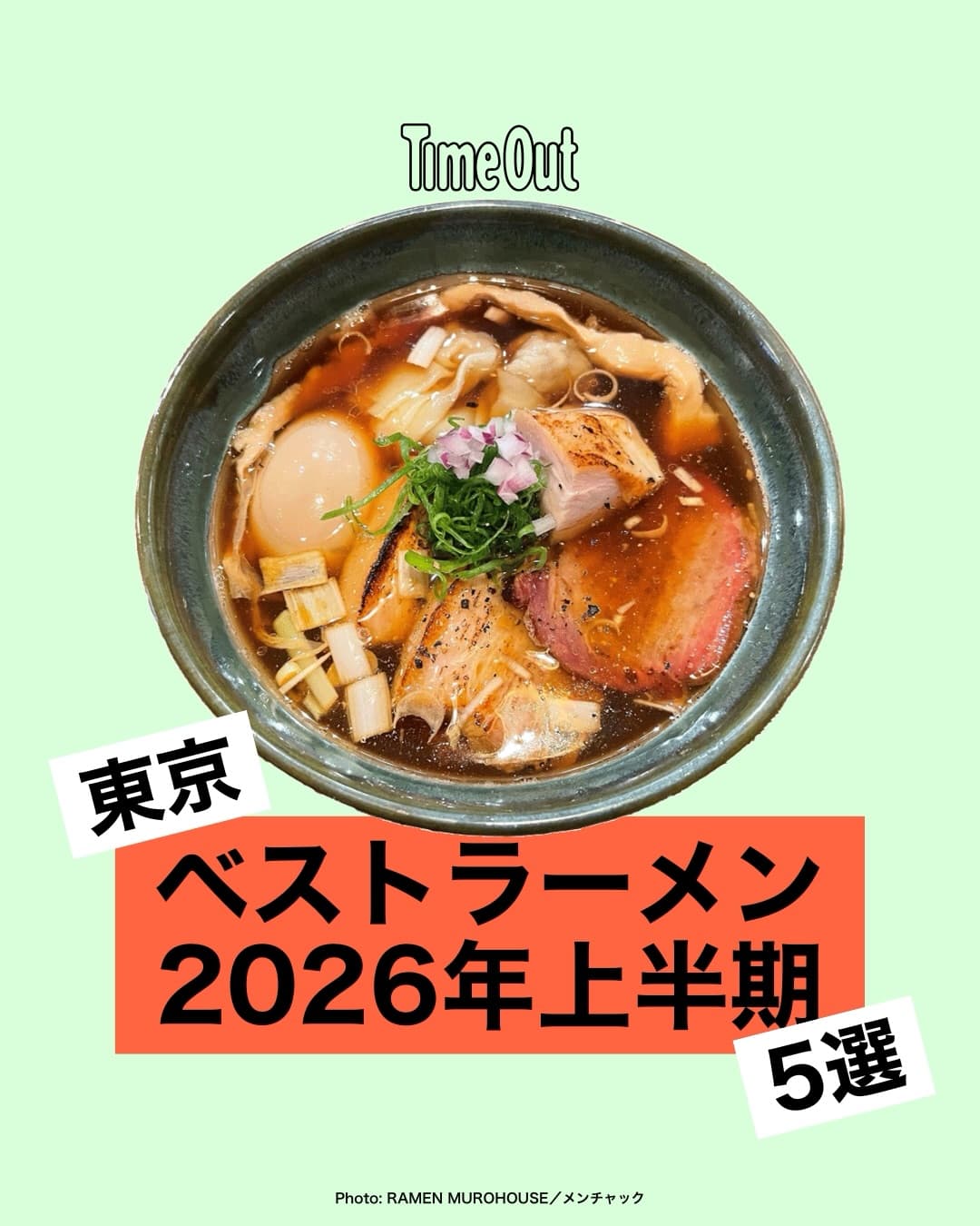 Tokyo's Newest Ramen Shops Opening in First Half of 2026