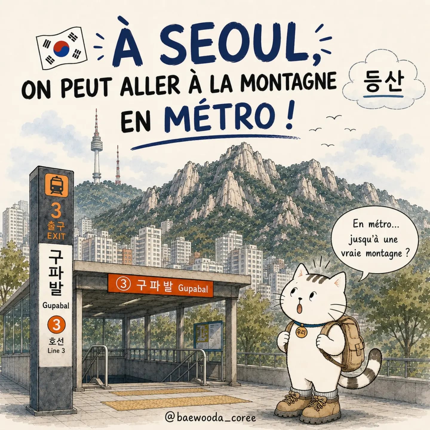 Seoul's Mountains Accessible By Subway