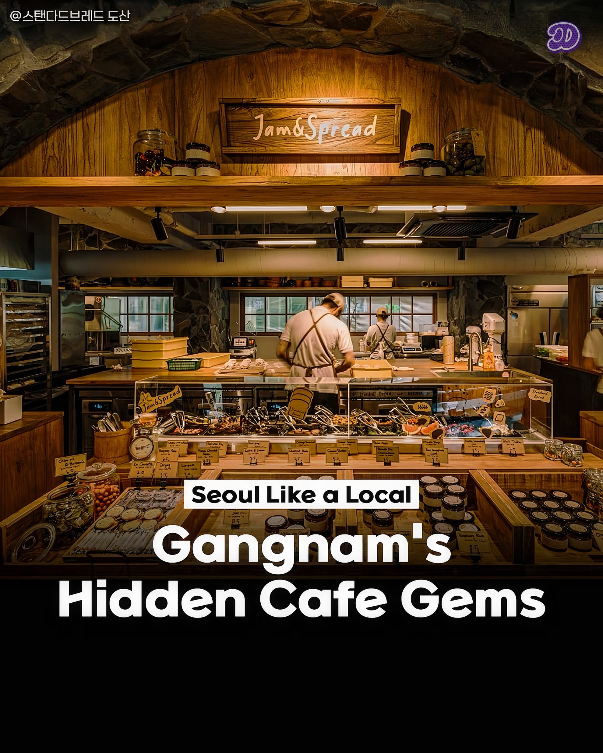 Seoul's Hidden Cafes Near Top Shopping Destinations