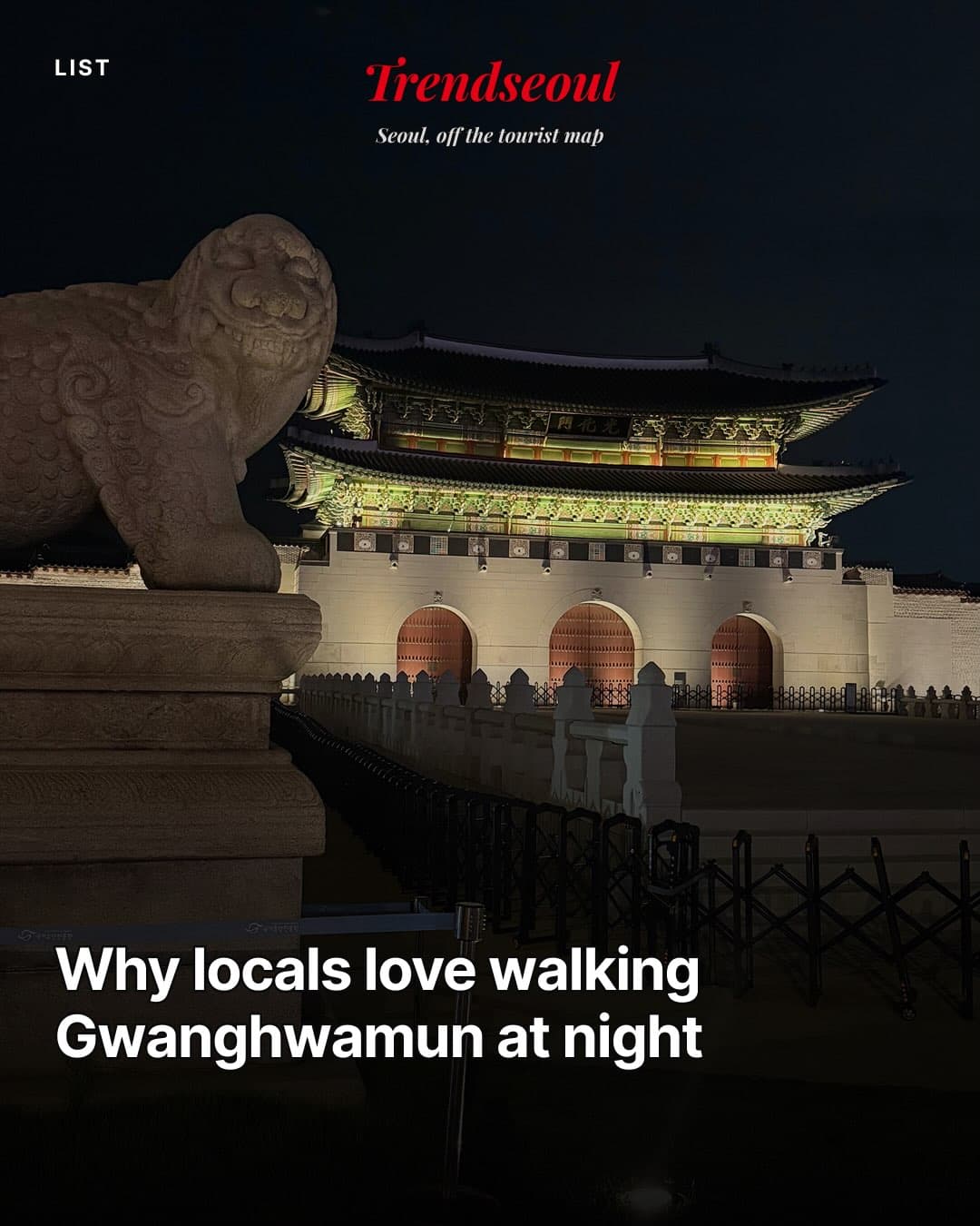 Seoul Night Culture Route: Art, Books, and Gratitude