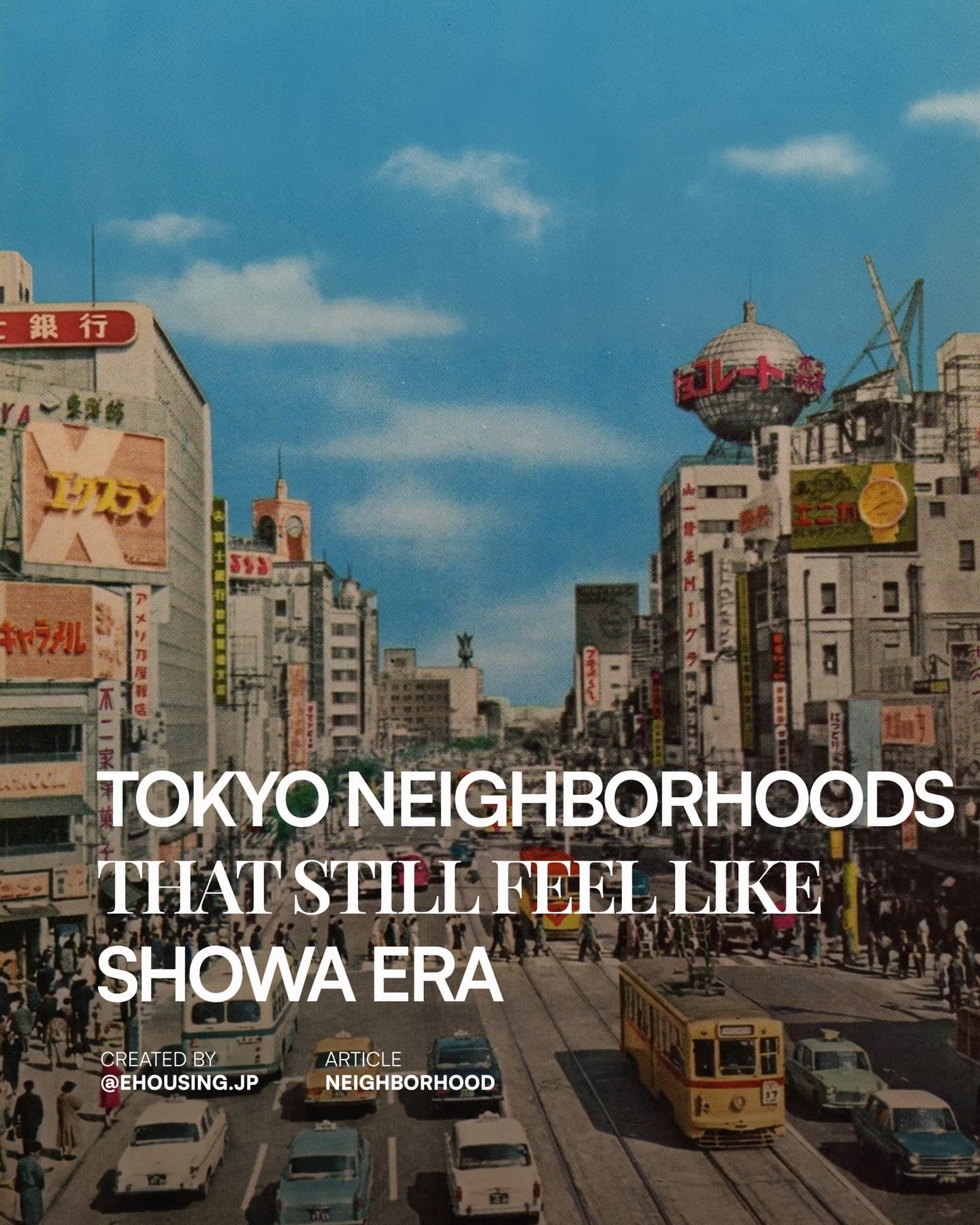 Showa Era Neighborhoods: Tokyo's Timeless Residential Areas