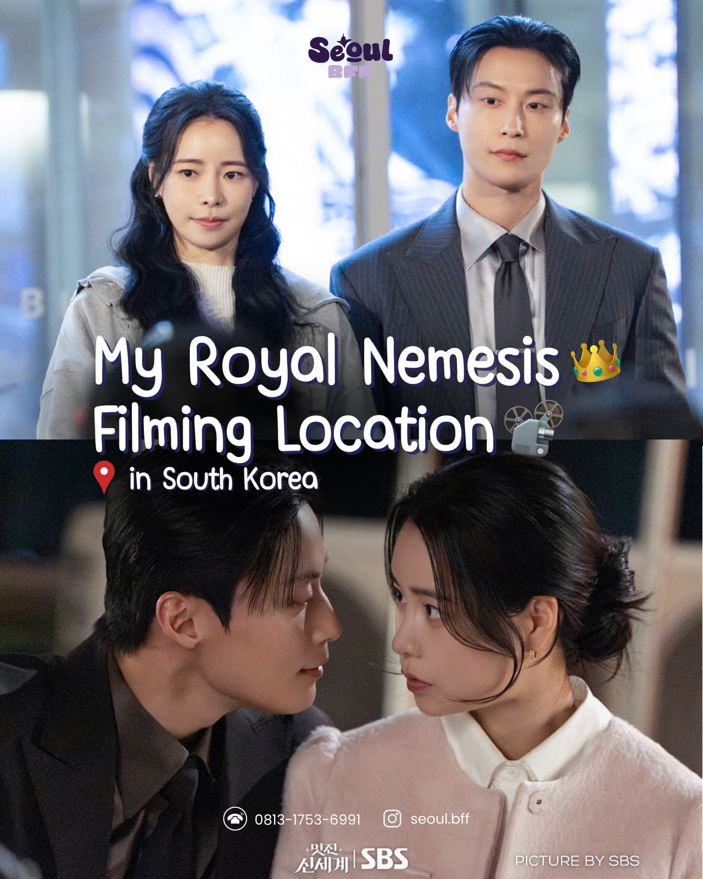 My Royal Nemesis Kdrama Filming Locations In Seoul