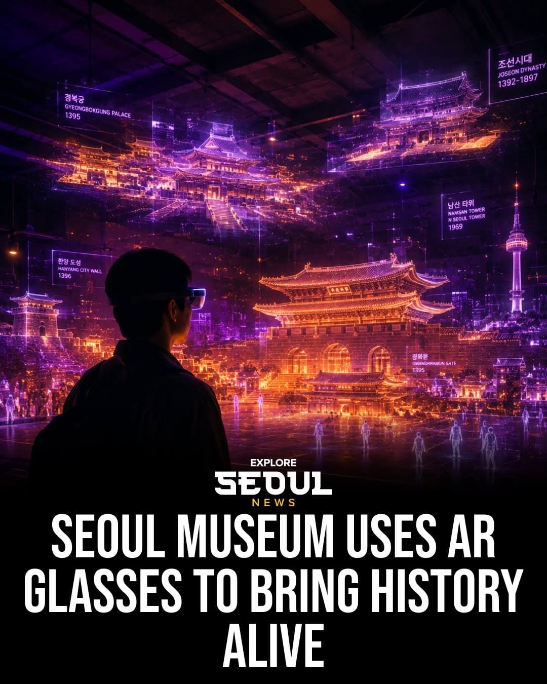Seoul's Historic Sites Get A High-Tech AR Experience