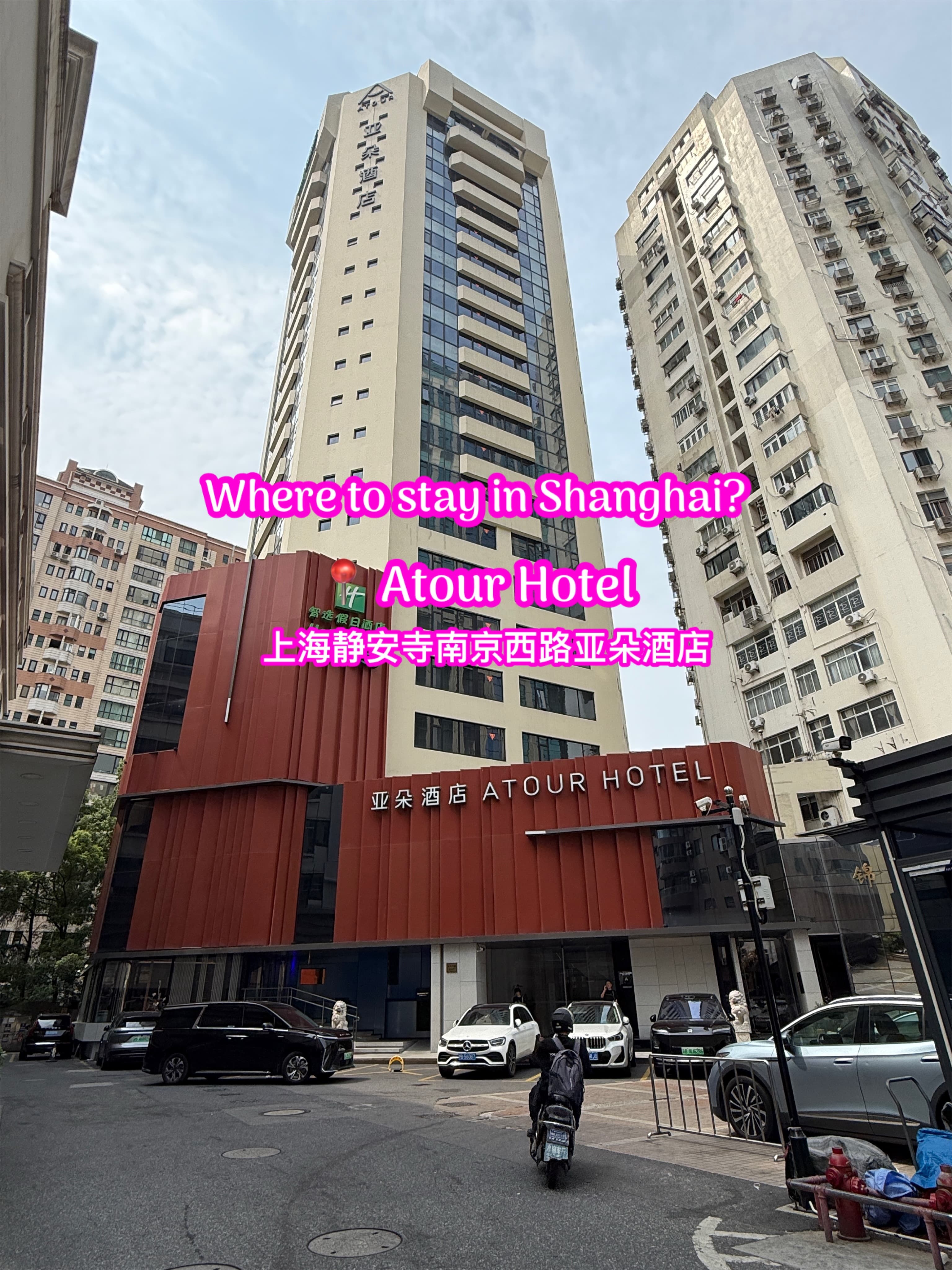 Shanghai Hotels And Attractions Near Food Streets