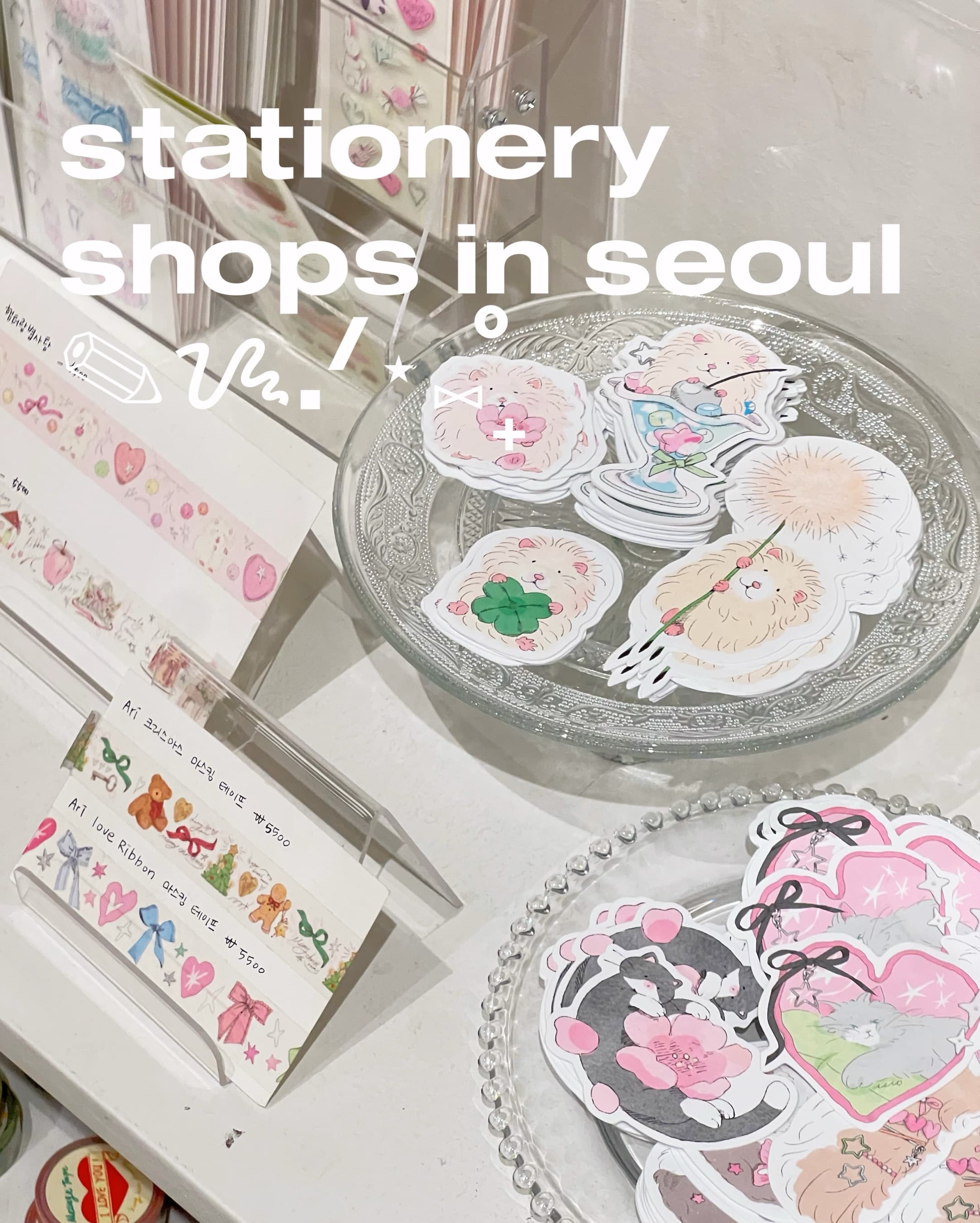 Cute Stationery and Unique Gifts in Seoul