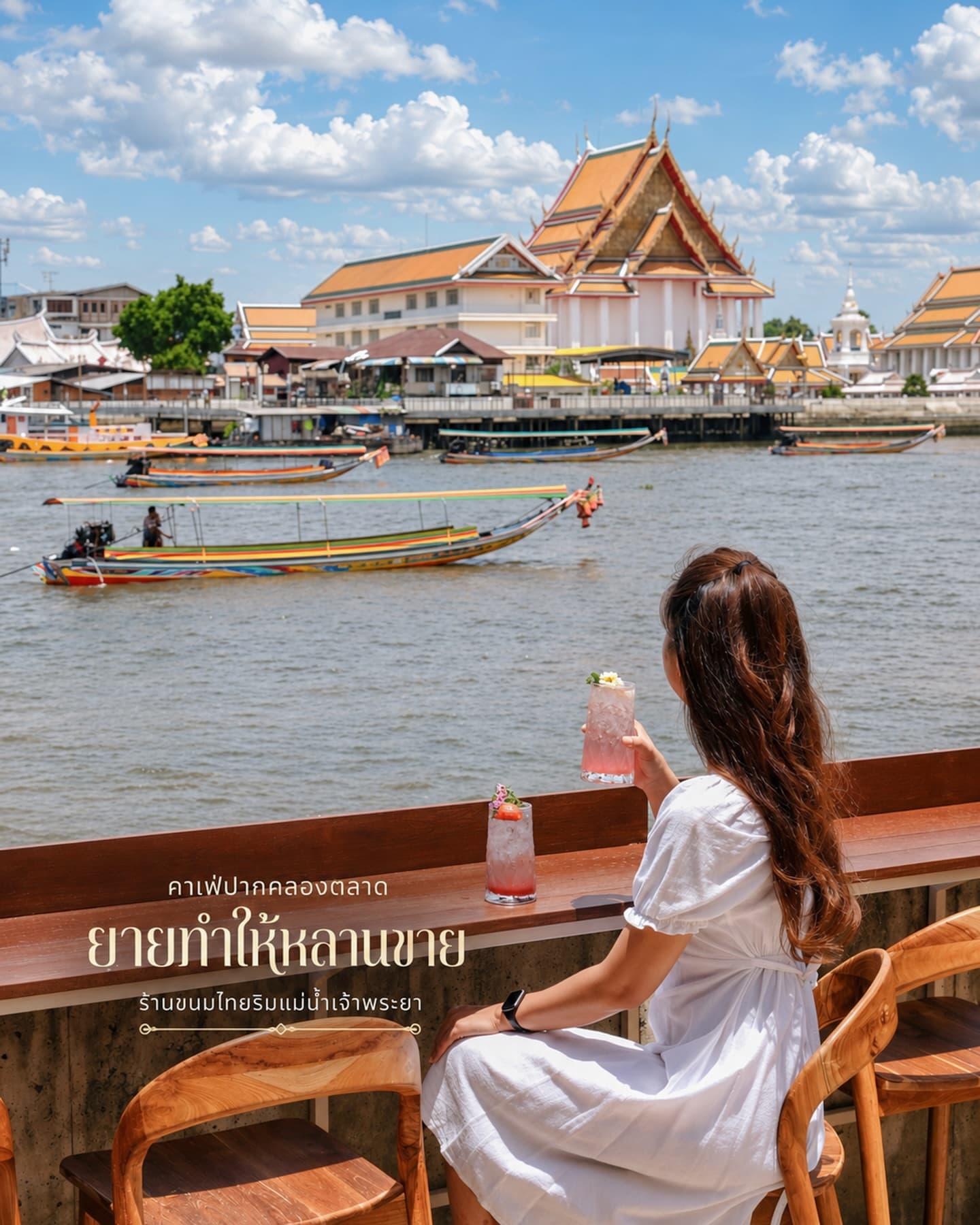Thai Desserts With River Views And Architecture