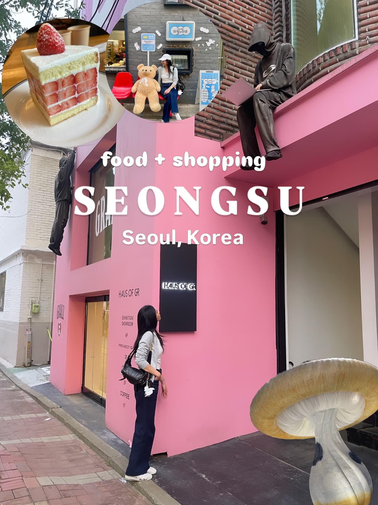 Seongsu's Charming Cafes and Aesthetic Shops