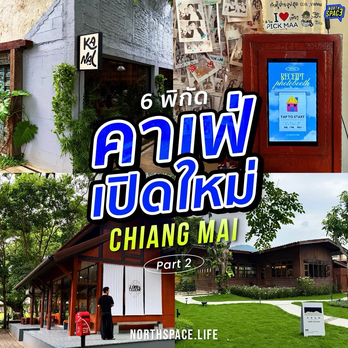 Chiang Mai Cafes With Outstanding Designs