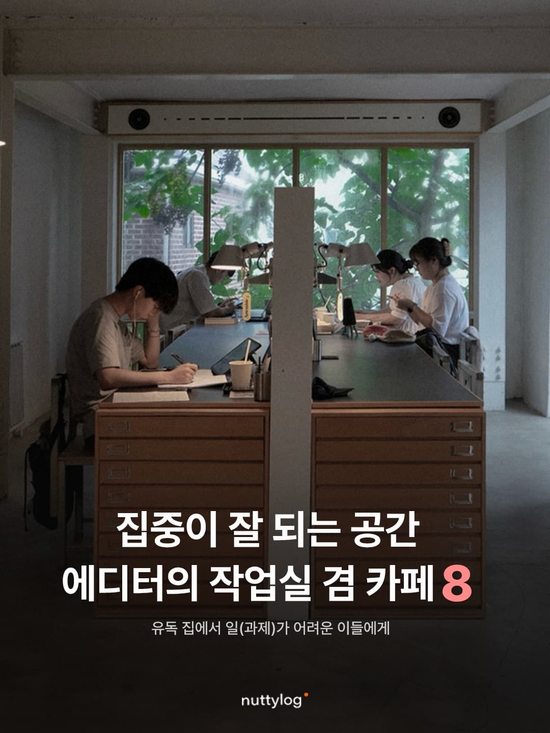 8 Cafes for Focused Work and Productivity
