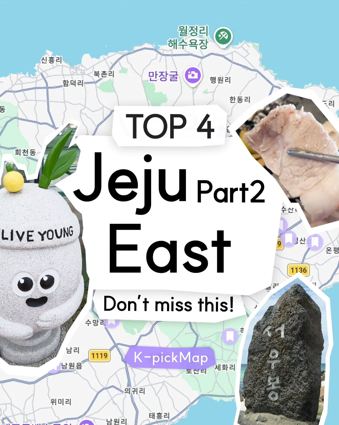 East Jeju's Magical Dining and Beach Destinations