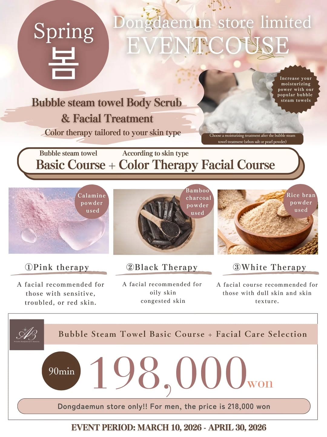 Dongdaemun and Myeongdong Exclusive Courses