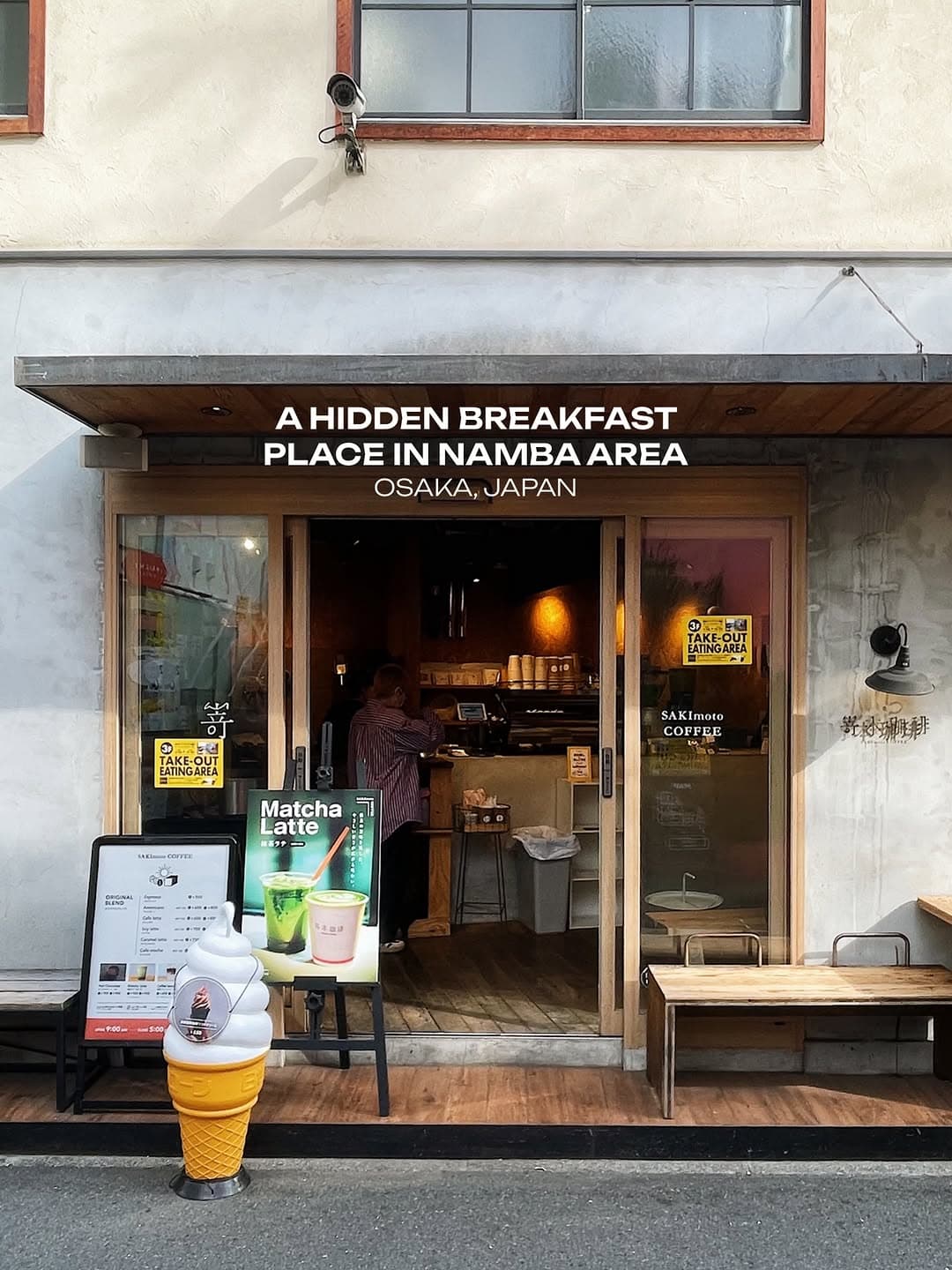 Sakimoto Bakery & Coffee Near Namba Station