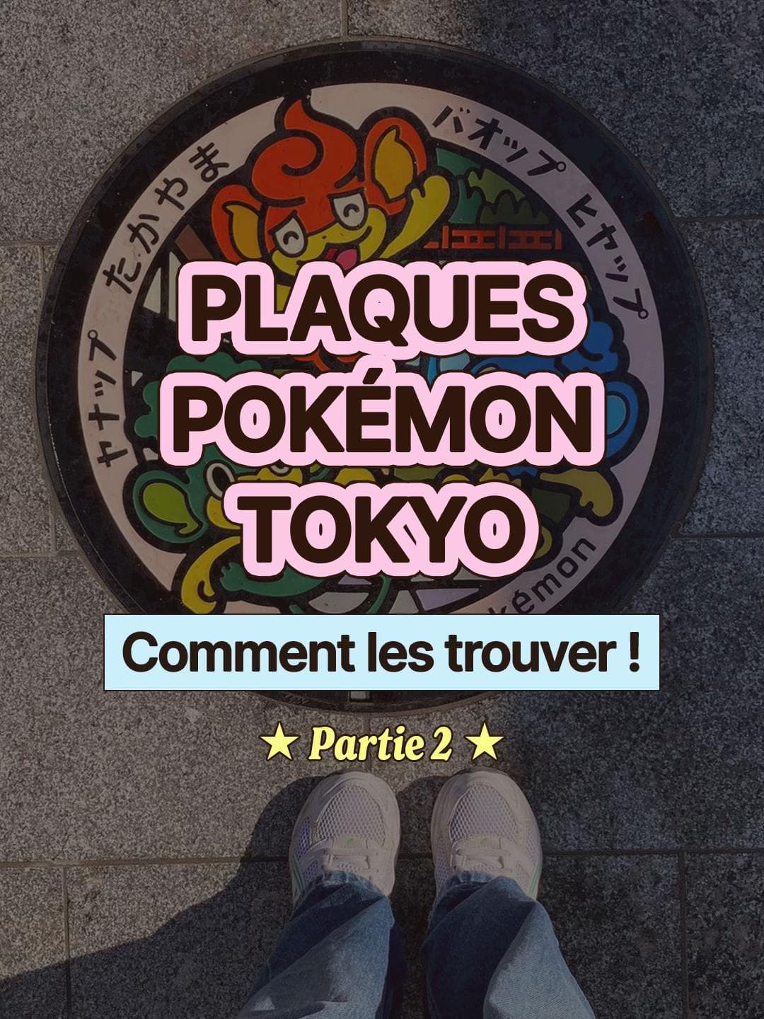 Find Tokyo's Pokémon Manhole Covers
