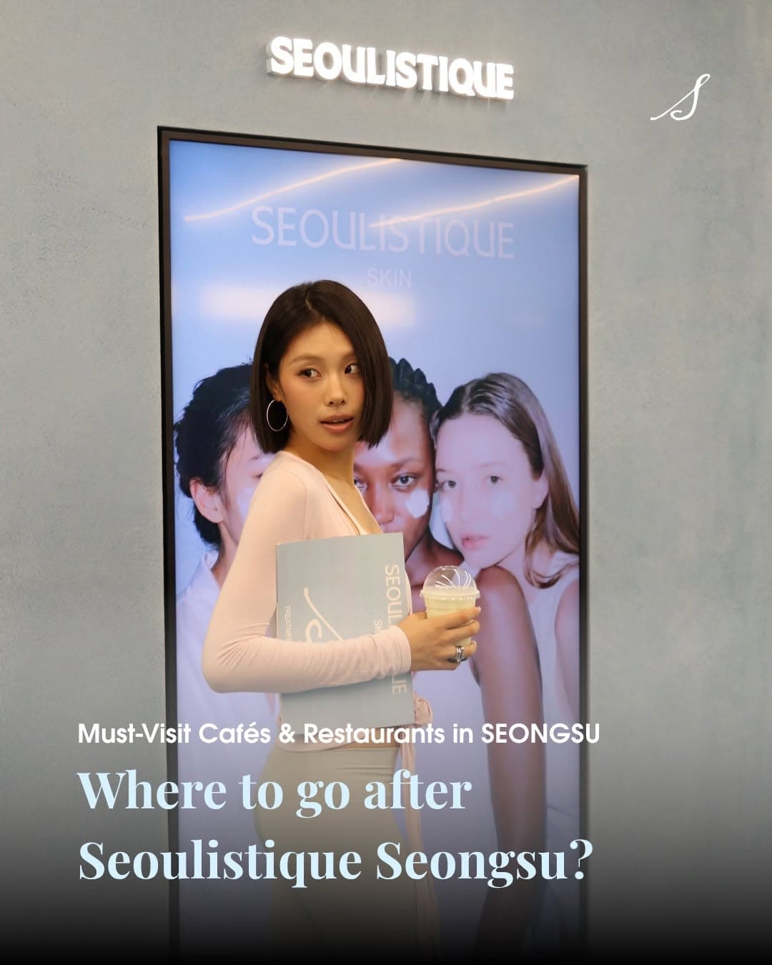 Seongsu Neighborhood Guide: Cafes, Food, and Skincare