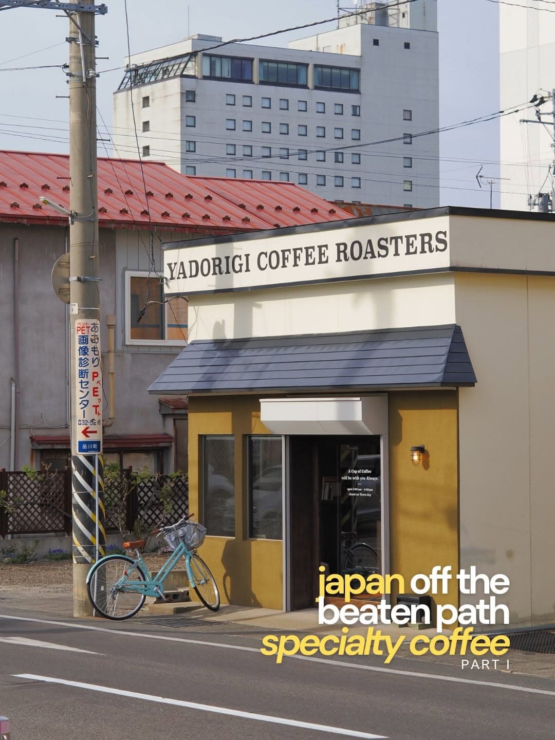 Japan's Specialty Coffee Shops Off The Beaten Path