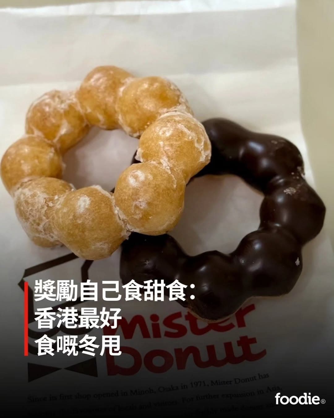 Hong Kong's Best Doughnut Shops and Bakeries