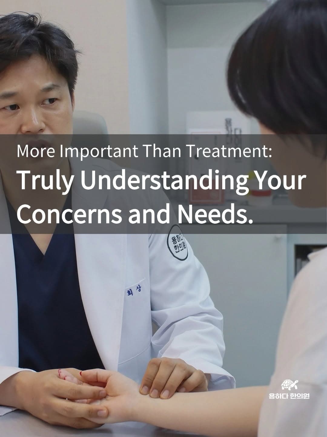 Yonghada Korean Medicine Clinic Offers Personalized Care