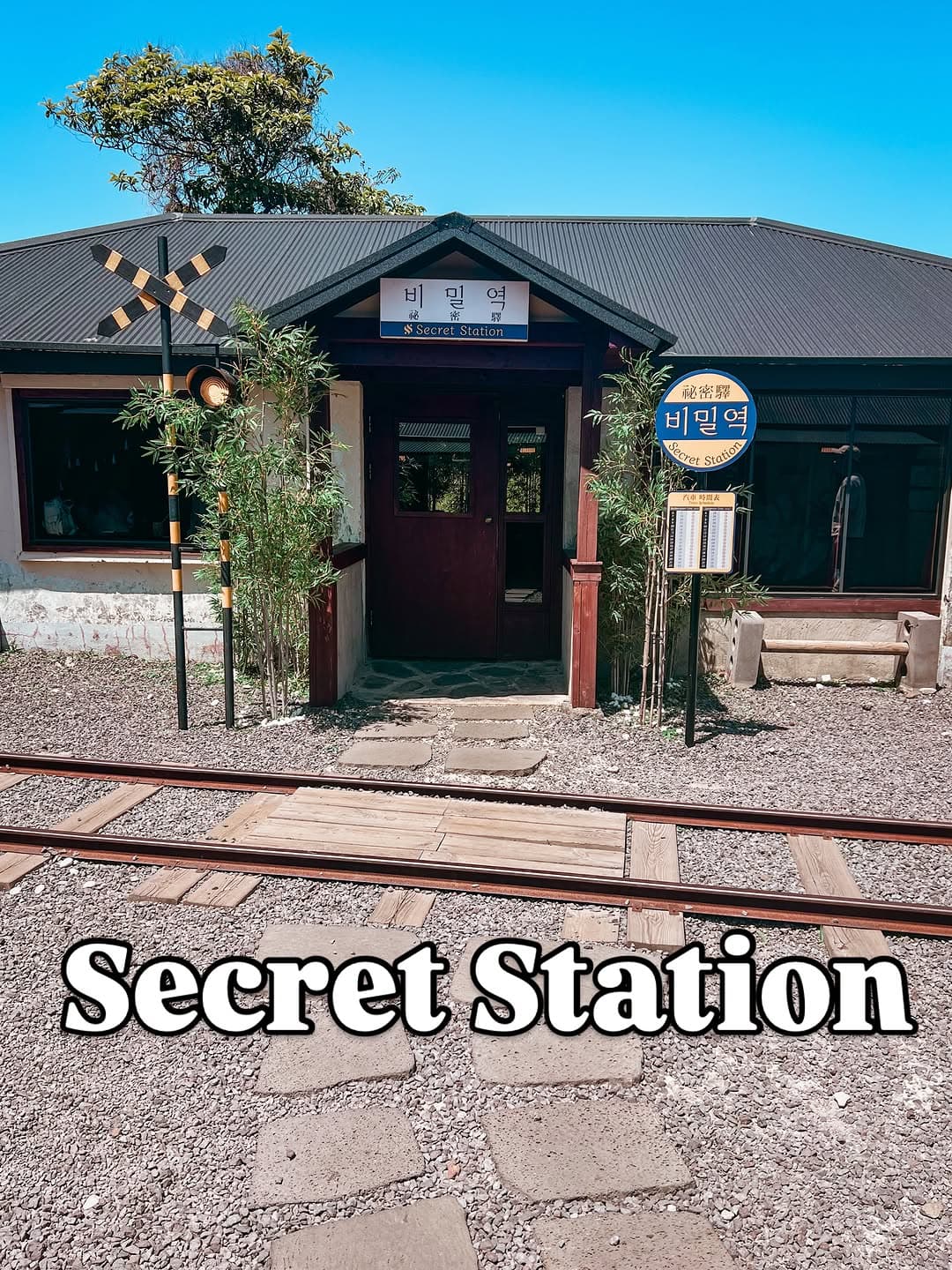 Ghibli-Inspired Secret Station Cafe In Jeju