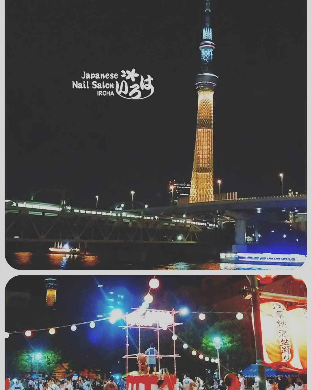Sumida River and Skytree Shine Gold