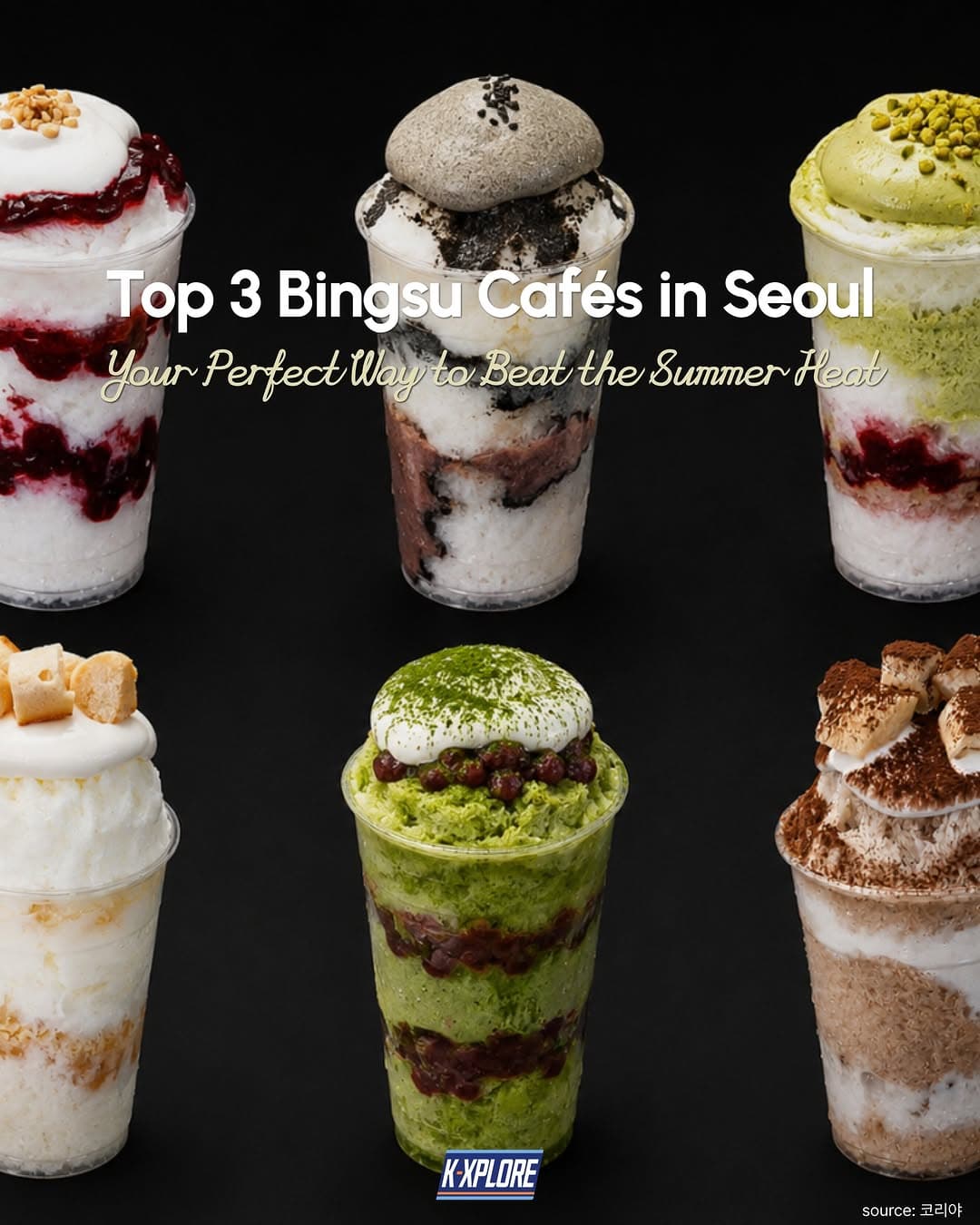 Seoul's Top 3 Refreshing Bingsu Cafes