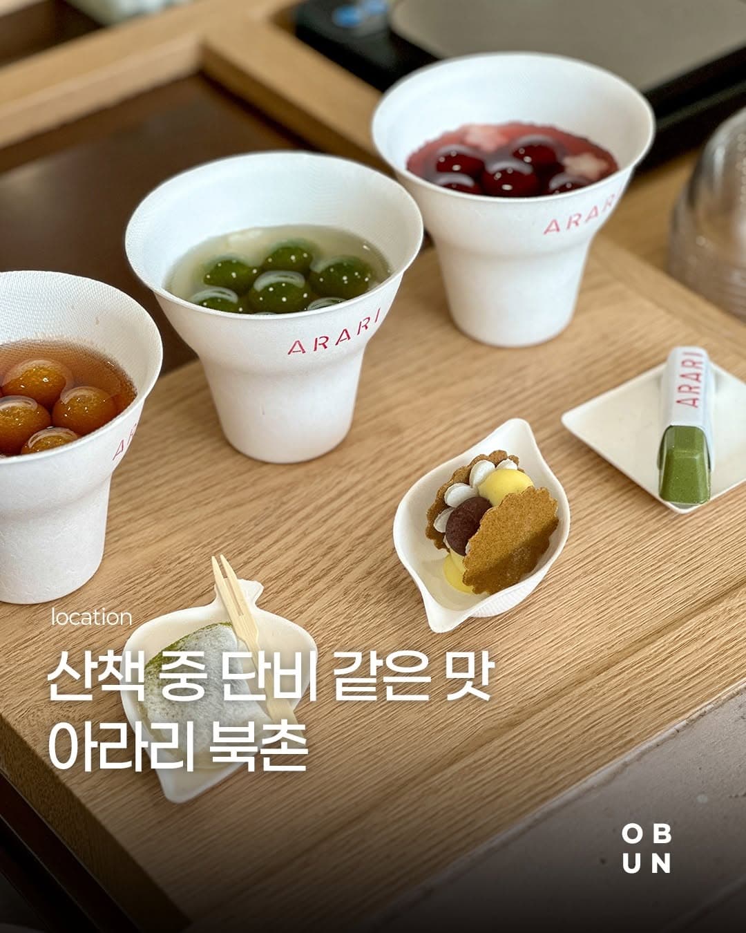 Bukchon Hanok Village Delights With Local Flavors